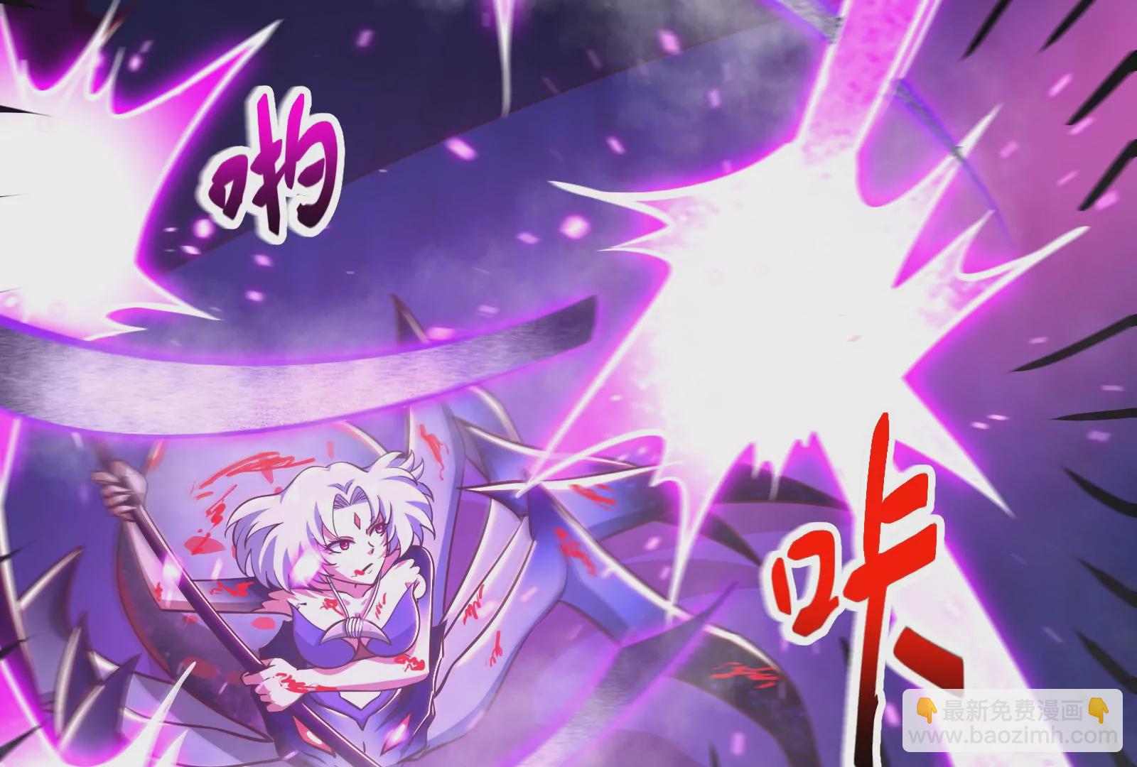 古神遊戲 - 第43話必殺！底牌盡出的連招！(2/4) - 2